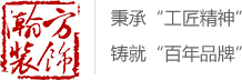重慶瀚方裝飾工程有限公司